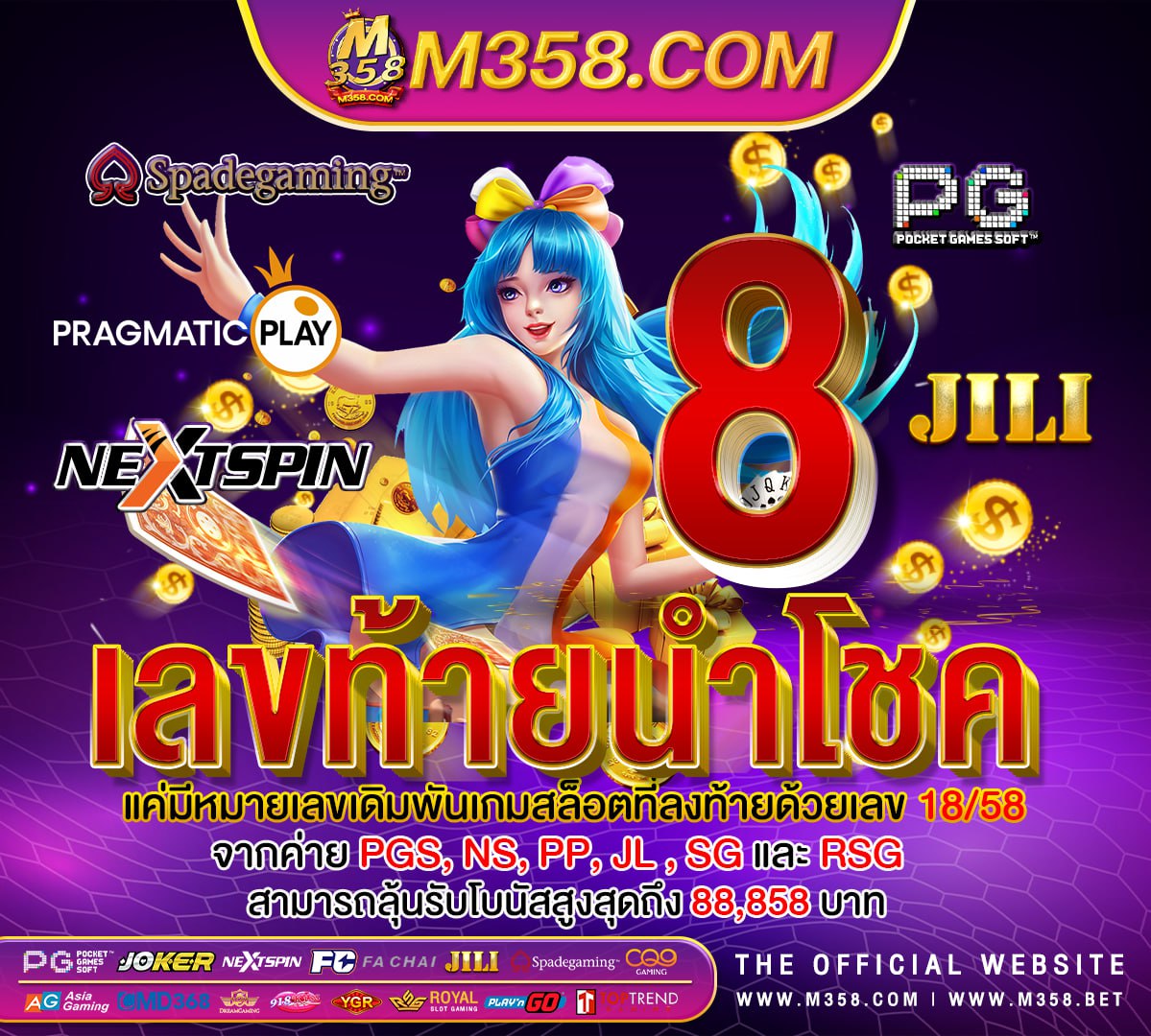 casino ฟรี เครดิต ได้ จริง